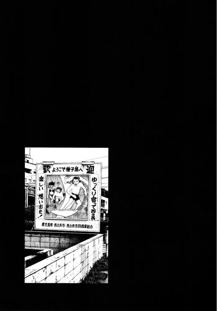Goodnight Punpun Chapter 132 image 17_optimized